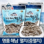  땅끝애찬 중멸치500g/해남멸치/선물용/세멸치/다시멸치/소멸치 - YES24  땅끝애찬 중멸치500g/해남멸치/선물용/세멸치/다시멸치/소멸치