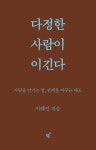 뽐뿌 - 사람이 좋아 함께하는 곳