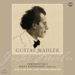  Kirill Kondrashin 말러: 교향곡 5번 (Mahler: Symphony No.5) [2LP] - YES24  Kirill Kondrashin 말러: 교향곡 5번 (Mahler... 