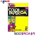 종이나라 컬러OA용지 색상지 A4 형광색 10개묶음 ColorPaper 팬시컬러 - YES24 종이나라 컬러OA용지 색상지 A4 형광색 10개묶음... 