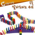  [가베가족] 칼라도미노 416pcs + 보관함 - YES24  [가베가족] 칼라도미노 416pcs + 보관함