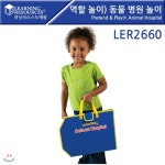  LER2660 역할 놀이)동물 병원 놀이 - YES24  LER2660 역할 놀이)동물 병원 놀이