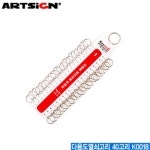 아트사인 다용도열쇠고리-40고리  K0018  다용도열쇠고리 키홀더  - YES24 아트사인 다용도열쇠고리-40고리  K0018  다용도열쇠고리 키홀더 
