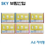  SKY보람산업 혜성케이스A4  A4자석형 낱개  빠른배송 - YES24  SKY보람산업 혜성케이스A4  A4자석형 낱개  빠른배송