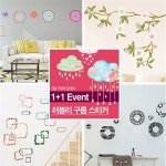 YES24 | 대한민국 대표 인터넷서점 KR-0091 러블리 구름[1+1]/KR-0018 바젤/KR-0019 매그놀리아/KR-0054 아트스퀘어/KR-0077 원형 기하학 )