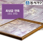 [동서가구]원적외선 포도연옥 Q보료 DF633459 - YES24 [동서가구]원적외선 포도연옥 Q보료 DF633459