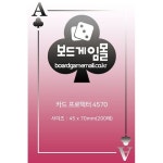  카드 프로텍터 4570/카드 슬리브/5890/6195/6590 - YES24  카드 프로텍터 4570/카드 슬리브/5890/6195/6590