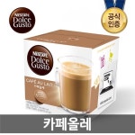 돌체구스토 캡슐 커피 카페올레 16캡슐 - YES24 돌체구스토 캡슐 커피 카페올레 16캡슐