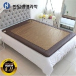 한일생명과학 거실매트 금강약돌 분리용 2인/145x200/전기매트 - YES24 한일생명과학 거실매트 금강약돌 분리용 2인/145x200/전기매트