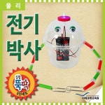  (과학)실험뚝딱 전기박사 5인세트 - YES24  (과학)실험뚝딱 전기박사 5인세트