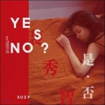 [CD]수지 - 미니앨범 1집 : Yes? No?, 수지, 8809269507006 | YES24 모바일 상품정보 수지 - 미니앨범 1집 : Yes? No?