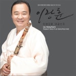  이광훈 - 이생강류 대금산조 - YES24  이광훈 - 이생강류 대금산조