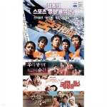[VCD] 감동의 스포츠 영화 콜렉션 2 ( 8Disc ), , 8809270690704 | YES24 상품정보 감동의 스포츠 영화 콜렉션 2 ( 8Disc )