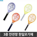[기프트] [한일종합상사] 13000 3중 안정망 한일모기채 | YES24 상품정보 [한일종합상사] 13000 3중 안정망 한일모기채