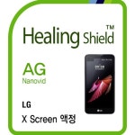  [힐링쉴드] LG X 스크린 AG Nanovid 지문방지 액정보호필름 2매(HS161206) - YES24  [힐링쉴드] LG X 스크린 AG Nanovid 지문방지... 