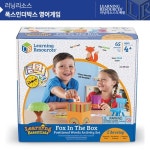 YES24 | 대한민국 대표 인터넷서점 (러닝리소스)LER3201 폭스인더박스 영어게임/보드게임
