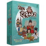 렛츠고 한국사 2 (고려시대~조선후기) - YES24 렛츠고 한국사 2 (고려시대~조선후기)