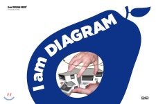 담디 I am DIAGRAM 최저가 쇼핑 정보 - 에누리가격비교 담디 I am DIAGRAM < 디자인 < 예술/대중문화 [에누리 가격비교]