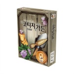  [행복한바오밥] 나의 정원을 꾸며라_코티지 가든 - YES24  [행복한바오밥] 나의 정원을 꾸며라_코티지 가든