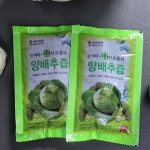  믿고 먹는 양배추즙 50포 - YES24  믿고 먹는 양배추즙 50포