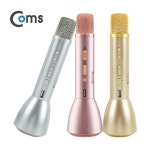 Coms 휴대용 블루투스 노래방 마이크 앰프 - YES24 Coms 휴대용 블루투스 노래방 마이크 앰프