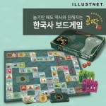  공딱, 한국사보드게임 VOL2 - YES24  공딱, 한국사보드게임 VOL2