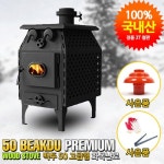 [GGUBUS] 꾸버스 백두난로 50형 고급형 (제품-S-013) - YES24 [GGUBUS] 꾸버스 백두난로 50형 고급형 (제품-S-013)