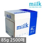 한국 밀크 A4 복사용지(A4용지) 85g 2500매 1BOX - YES24 한국 밀크 A4 복사용지(A4용지) 85g 2500매 1BOX