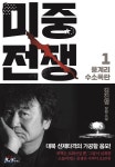 뽐뿌 - 사람이 좋아 함께하는 곳