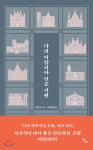 뽐뿌 - 사람이 좋아 함께하는 곳