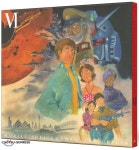 건담 디 오리진 6 [GUNDAM THE ORIGIN 6] (한정판) : 탄생, 붉은... 건담 디 오리진 6 [GUNDAM THE ORIGIN 6] (한정판) : 탄생, 붉은 혜성...