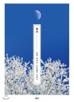 별찌용인외대점 | BOOKK(부크크) 별찌 - 에누리 가격비교