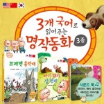 악기랑동화랑 전 46종(악기포함) - YES24 악기랑동화랑 전 46종(악기포함)