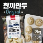 맛있닭 닭가슴살 한끼만두 200g x 10팩 (2kg) - YES24 맛있닭 닭가슴살 한끼만두 200g x 10팩 (2kg)