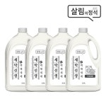 [살림의 정석] 세탁선생 세제 2.5LX4 - YES24 [살림의 정석] 세탁선생 세제 2.5LX4