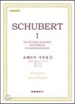 [도서]Deutsch Eins fur Studenten, 노혜옥,정동규,김성곤 공저, 9788959960507 | YES24 모바일 상품정보 Deutsch Eins fur Studenten