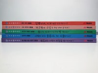  재능교육 생각하는 쿠키북- 수수꽃다리 전 5권 세트 - YES24  재능교육 생각하는 쿠키북- 수수꽃다리 전 5권 세트