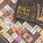 초등 한국사 보드게임 공딱 1편 선사시대 통일신라 - YES24 초등 한국사 보드게임 공딱 1편 선사시대 통일신라
