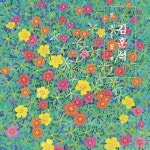  김훈석 2집 - Father - YES24  김훈석 2집 - Father