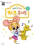 음악세계 치즈(Cheer up JAZZ) 콘서트 2 최저가 쇼핑 정보 - 에누리가격비교 음악세계 치즈(Cheer up JAZZ) 콘서트 2 < 음악 < 예술... 