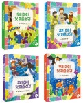 우리 아이 첫 퍼즐 성경 시리즈 세트 - YES24
