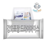 아이스쿡24영진점 | [엔젤쿡] 강화포장 드라이아이스 추가 - YES24 [엔젤쿡] 강화포장 드라이아이스 추가