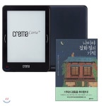 예스24 크레마 카르타 플러스(crema carta+) + 나미야 잡화점의 기적 eBook 세트 - YES24 예스24 크레마 카르타 플러스(crema carta... 