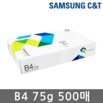  밀크 A3 복사용지(A3용지) 80g 250매(1권) - YES24 