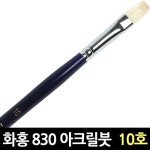  화홍 830 10호 - YES24  화홍 830 10호