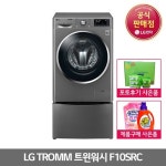  LG 트롬 F19BFW 드럼세탁기 세탁전용 (주)삼정 - YES24 