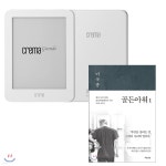 예스24 크레마 그랑데 (crema grande) : 화이트 + 골든아워 1 eBook 세트 - YES24