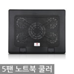 ITOM N2 5팬 노트북쿨러 - YES24  ITOM N2 5팬 노트북쿨러