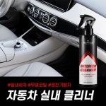  팀플렉스 자동차 실내 클리너 - YES24  팀플렉스 자동차 실내 클리너