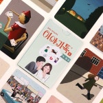  이야기톡S 테마 일상 보드게임 - YES24  이야기톡S 테마 일상 보드게임